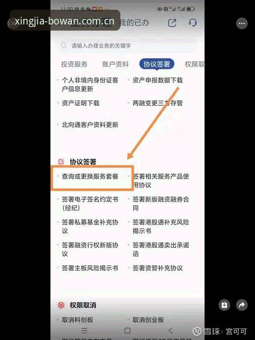 博万APP中国首页到底升级了什么？行家看门道